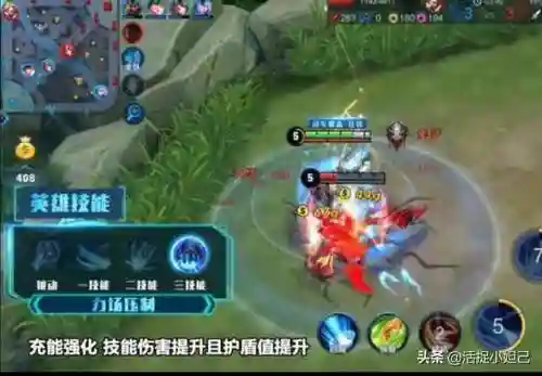 王者荣耀狂铁图片(狂铁出装铭文)插图1