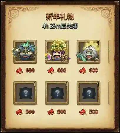 不思议迷宫盘古阵容搭配(不思议迷宫混沌深渊阵容)插图5
