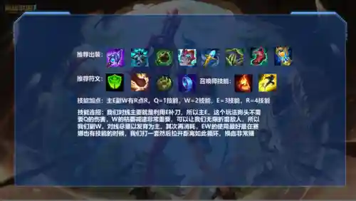 赛狗手游阵容搭配推荐(放狗阵容)插图4