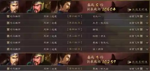 龙虎队最强阵容搭配图(龙争虎斗什么阵容最强)插图13