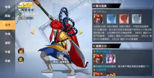 全明星灼烧阵容最新搭配(绯色回响灼烧队阵容)