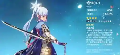 2命绫华阵容搭配(原神神里绫华阵容搭配平民)