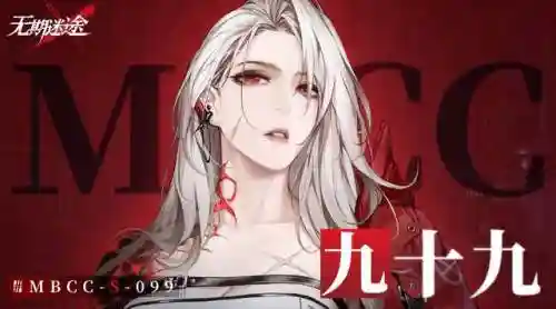 无尽迷途阵容搭配攻略图(无尽的守护最强阵容)插图5