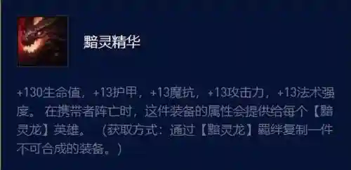 狮子狗搭配的阵容(八岐大蛇阵容搭配)插图3