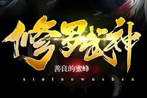 懒人听书网(懒人听书有声小说免费下载)