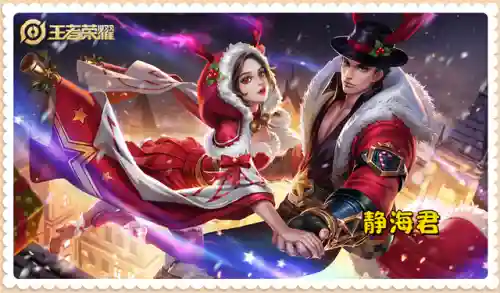 王者荣耀哪吒图片(哪吒图片高清大图头像大全)插图6