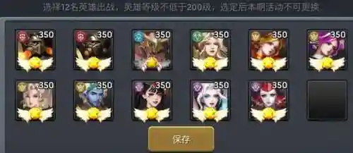 这关有点难阵容搭配(吕布最强阵容)