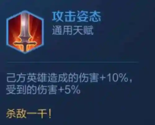 玄雍法师阵容怎么搭配(王者荣耀自走棋玄雍阵容)插图3