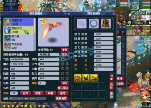 129狮驼岭阵容搭配(129狮驼怎么提升伤害)插图7