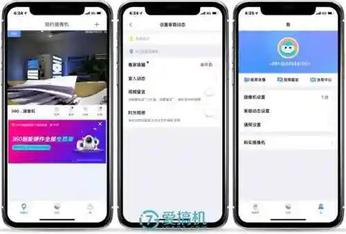 360智能摄像机(下载360摄像头app)插图26 360智能摄像机(下载360摄像头app)插图26