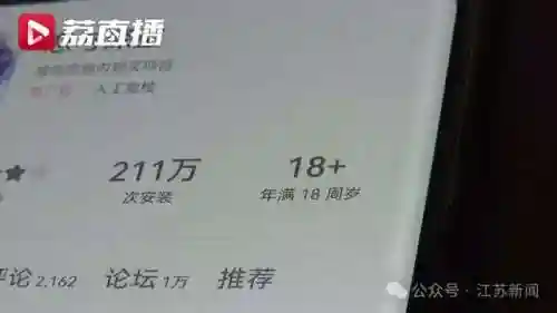 可以随意触摸人物内部位游戏(能触摸的手机游戏)插图4