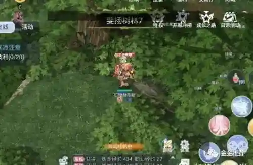 冒险岛尖兵加点(冒险岛尖兵主属性是哪个)插图5