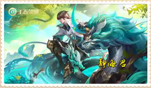瑶加法师搭配阵容推荐(瑶适合什么阵容)