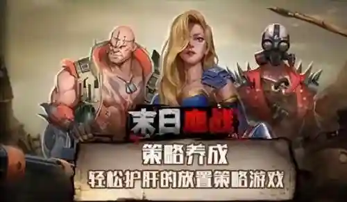 地狱领主怎么搭配阵容最强(地下城堡队伍最佳阵容)插图1