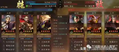 麒麟弓另类配置阵容搭配(麒麟弓最强战法搭配)插图3