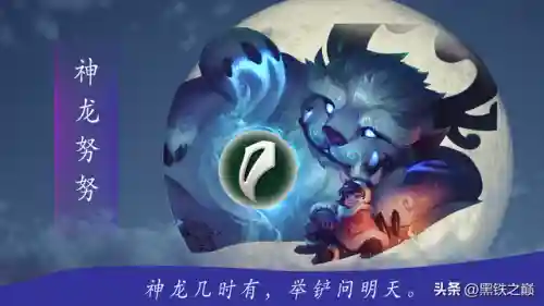 幻境龙阵容搭配呲呲(卡牌幻境100层阵容)插图4