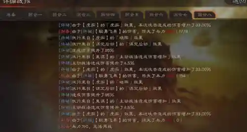 许褚阵容怎么搭配最强战法(许褚阵容最强推荐)插图4