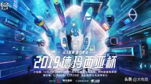 德玛西亚势力阵容搭配(德玛西亚阵营有哪些人)