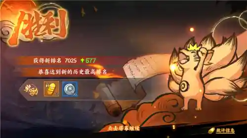 火影英雄最强搭配阵容排行(火影火主平民最强搭配)插图4