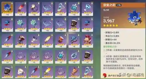 元素英雄游戏搭配推荐阵容(元素英雄)插图1