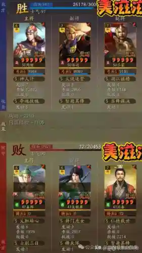 王者周瑜套路阵容最新搭配(王者五排阵容)插图4