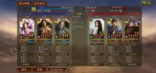 武峰吕布貂蝉阵容搭配(三国志战略版吕布阵容)插图3