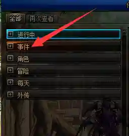 dnf剑圣技能介绍(地下城与勇士剑圣技能)插图26