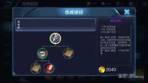 大后期法师阵容装备搭配(法师和谁配合最强)插图2