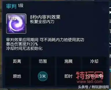 剑灵枪手输出手法(剑灵枪手新手下本需要什么装备)插图18