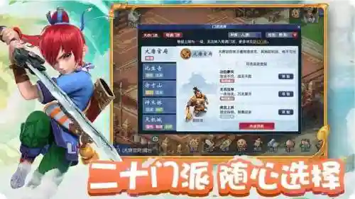 少年名将貂蝉最强搭配阵容(少年名将阵容推荐)插图1