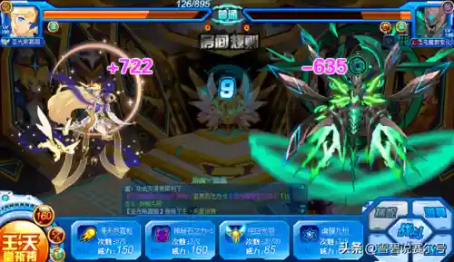 腐蚀队阵容如何搭配最强(灼烧队最强搭配)插图4