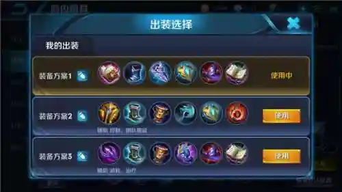 王者荣耀司马懿出装(司马懿的连招技巧)插图2