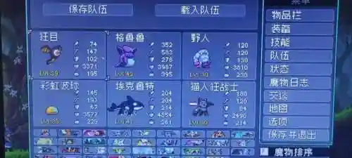 怪物圣所地牢阵容搭配攻略(地牢防御最强后期阵容)插图1