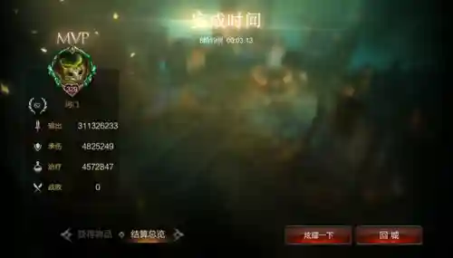 法师冰女阵容搭配天赋(云顶之弈冰女最强阵容)插图2 法师冰女阵容搭配天赋(云顶之弈冰女最强阵容)插图2