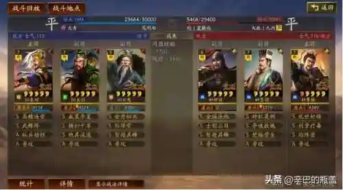 关羽阵容体系搭配什么阵法(三国志战略版关羽最强阵容)插图12