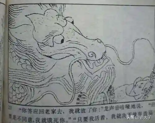 寻宝渔夫大亨(捕鱼大亨)插图23