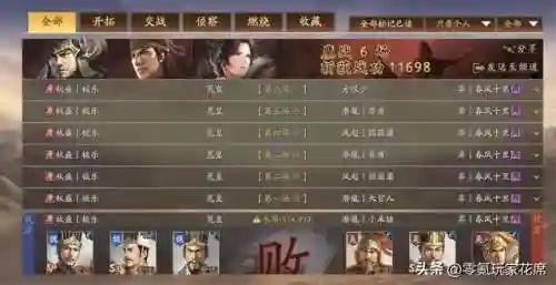 吴国最强阵容骑兵搭配图(吴国最强T0阵容)插图7