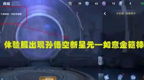 圣魂小乔搭配阵容(圣魂手游 最佳阵容)插图3