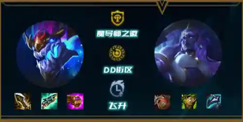 星界魔导阵容怎么搭配(魔王伙伴最强阵容)插图1