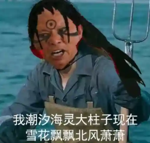 潮汐海灵菲兹图片(潮汐海灵是什么意思)插图2