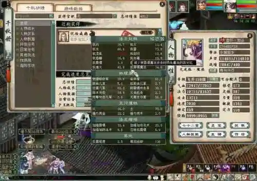 大话西游新版阵容搭配(大话西游角色推荐)插图1