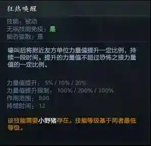 守望轮回谷5.0阵容搭配(守望轮回谷四大流派)插图18