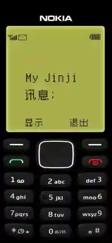 诺基亚主题壁纸(主题手机桌面免费)插图8