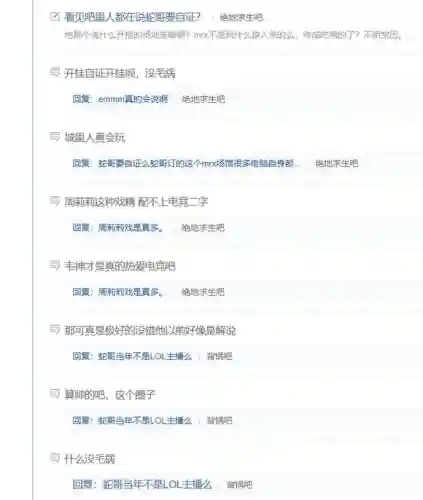 蛇哥小飞机阵容搭配(八岐大蛇pve阵容搭配)插图7