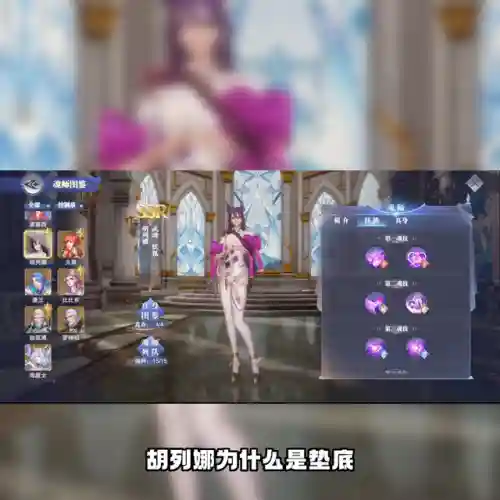 小雪反击队阵容搭配最新(反击队阵容)插图5