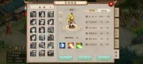 问道手游白果儿是个坑(问道手游白果儿顿悟什么技能好)插图6
