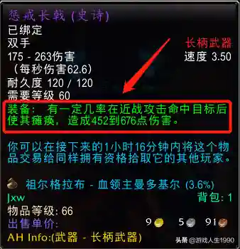征服印记饰品怎么获得(赞加沼泽征服印记在哪换)插图4
