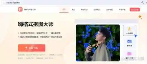 生成电子签名(如何制作电子签名)插图1