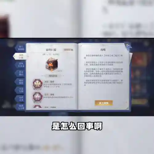 剑仙全民对决阵容搭配(新仙剑最强阵容)插图3