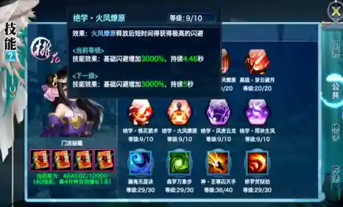 秦始皇门客搭配什么阵容(秦皇汉武秦始皇阵容)插图1